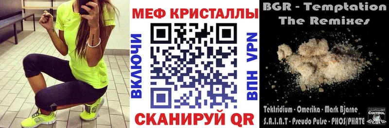 Купить наркоту Казань Конопля  A-PVP  КОКАИН  Гашиш  Меф мяу мяу 
