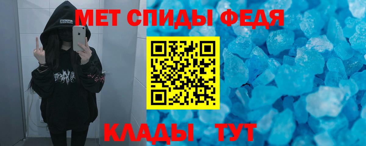 АМФЕТАМИН VHQ  АМФЕТАМИН  Казань  Вход с VPN 