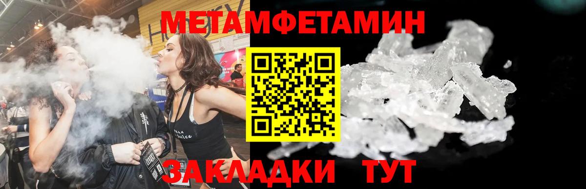 АМФЕТАМИН Розовый Казань