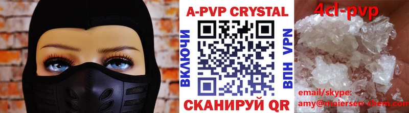 Alpha PVP VHQ наркошоп Казань