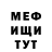 МЕТАДОН белоснежный Lyubov Shutkova