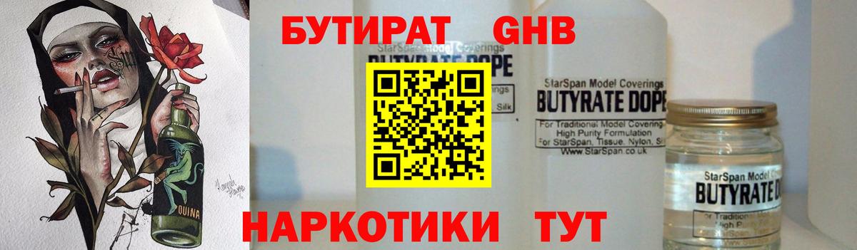 Каннабис Казань