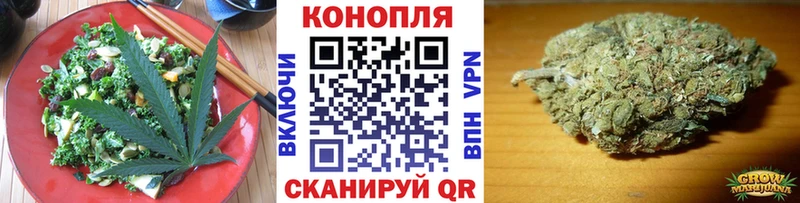 Canna-Cookies марихуана  Казань 