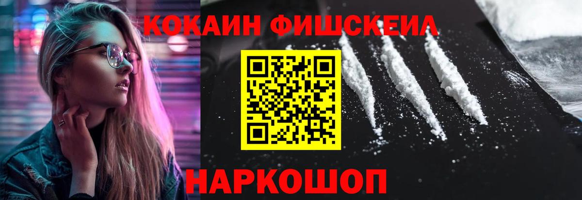 КОКАИН 99% Казань