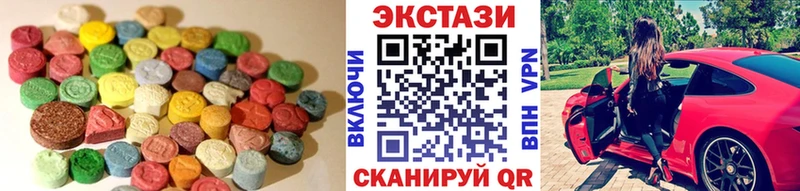 ЭКСТАЗИ DUBAI  Казань 