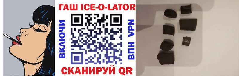 ГАШ 40% ТГК  купить  цена  Казань 
