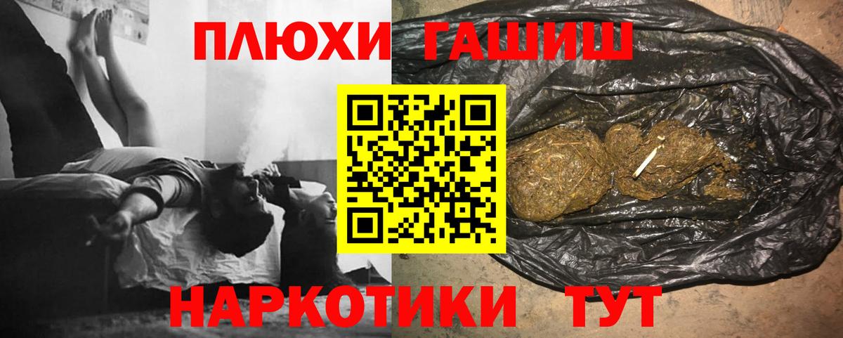 ГАШИШ AMNESIA HAZE Казань
