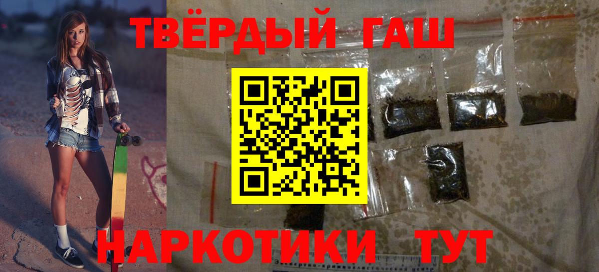 Казань  Гашиш гарик  Вход с VPN  ГАШИШ  Гашиш ice o lator 