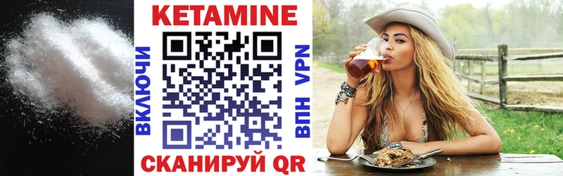 Кетамин ketamine  ссылка на мегу зеркало  Казань 