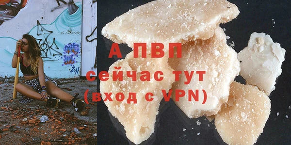 бутик Алексин