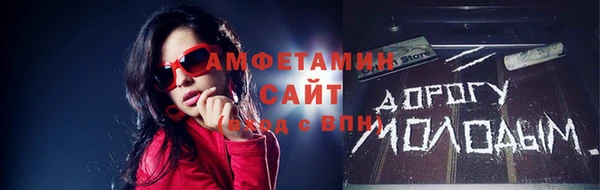 бутик Алексин