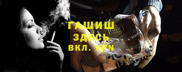 бутик Алексин