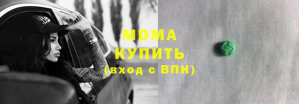 гашик Нея