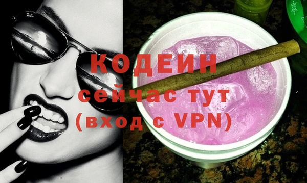 сатива Нефтекумск