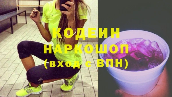 наркотики Нефтегорск