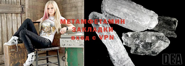 гашик Нея