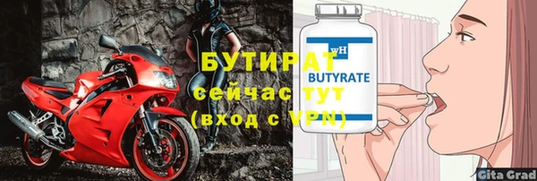 бутик Алексин