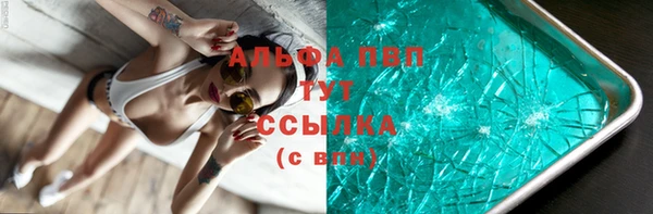 бутик Алексин