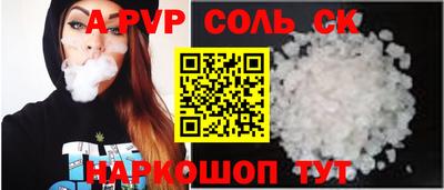 Альфа ПВП Комсомольск-на-Амуре