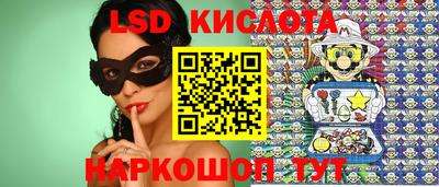 Альфа ПВП Комсомольск-на-Амуре