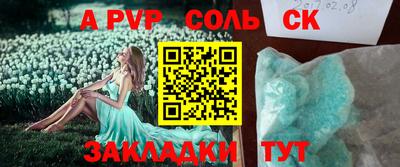 индика Конаково