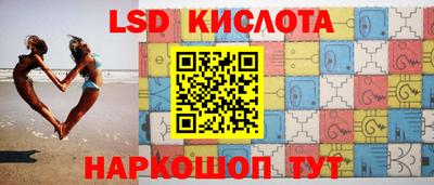 Альфа ПВП Комсомольск-на-Амуре
