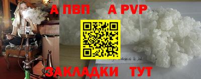 индика Конаково