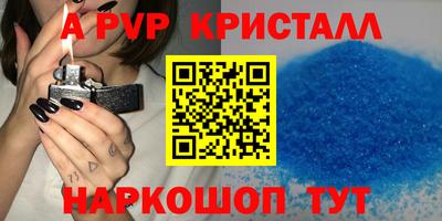 крисы Коммунар