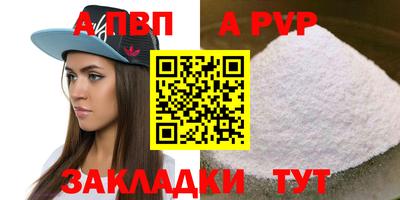индика Конаково