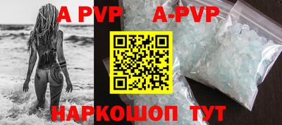 индика Конаково