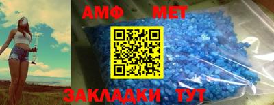 Альфа ПВП Комсомольск-на-Амуре