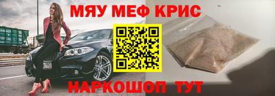 крисы Коммунар