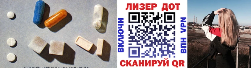 ЛСД экстази кислота  Казань 