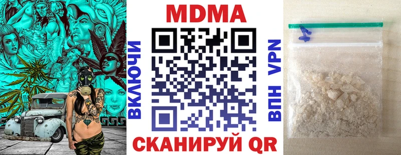 МДМА crystal  маркетплейс официальный сайт  Казань 