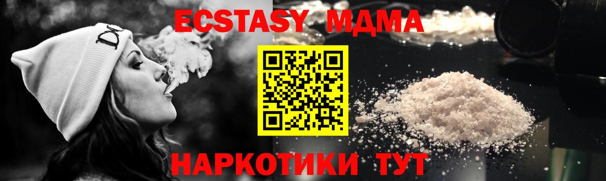Cocaine  Вход с VPN  Казань  Бошки Шишки  МЕФ кристаллы  ГАШ  Экстази  LSD-25  ГАШИШ  MDMA 