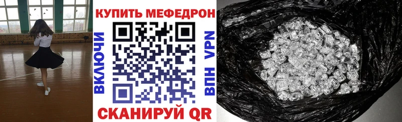 где можно купить   Казань  Меф 4 MMC 