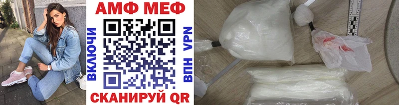 магазин продажи наркотиков Казань Метамфетамин Декстрометамфетамин 99.9%