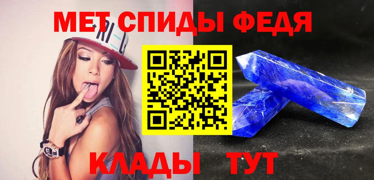 Метамфетамин Декстрометамфетамин 99.9% Казань