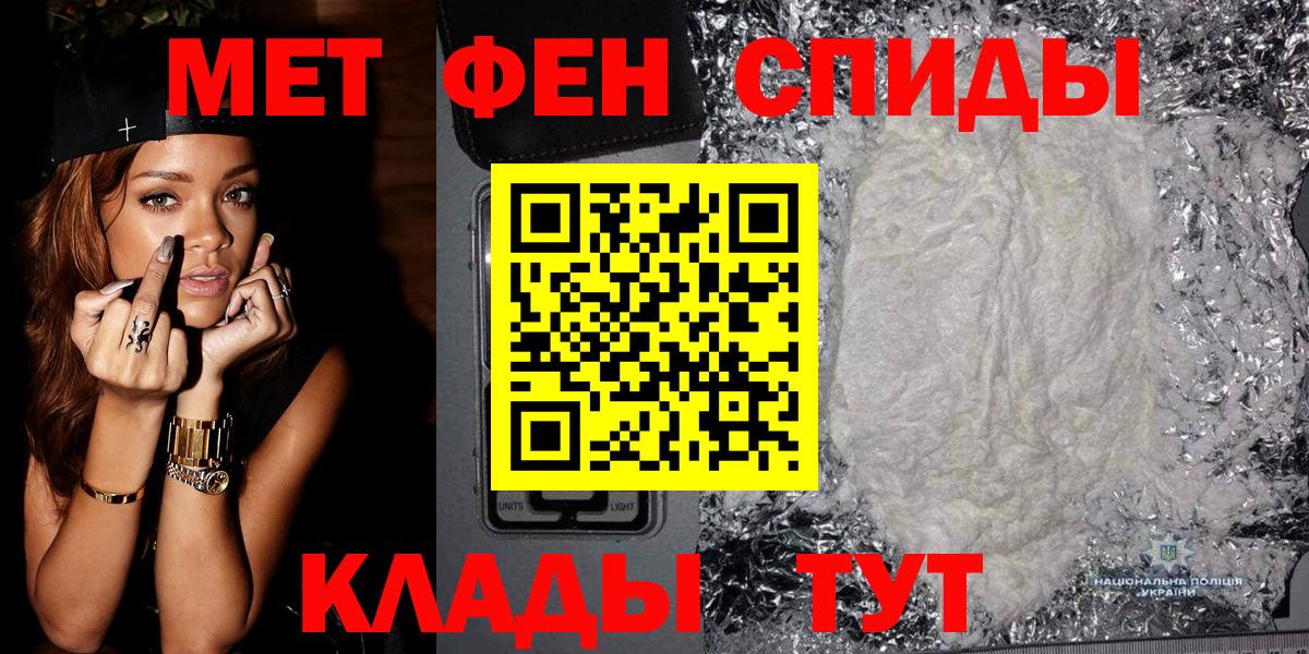 Метамфетамин  Метамфетамин пудра  Казань  Вход с VPN  Метамфетамин пудра 