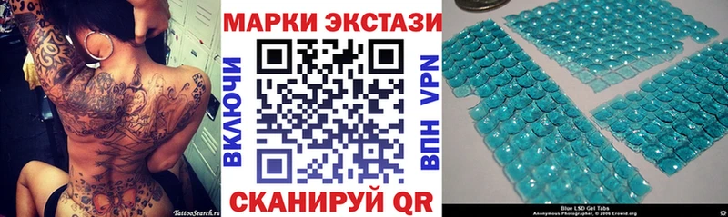 мориарти какой сайт  Казань  Марки 25I-NBOMe 1,5мг 