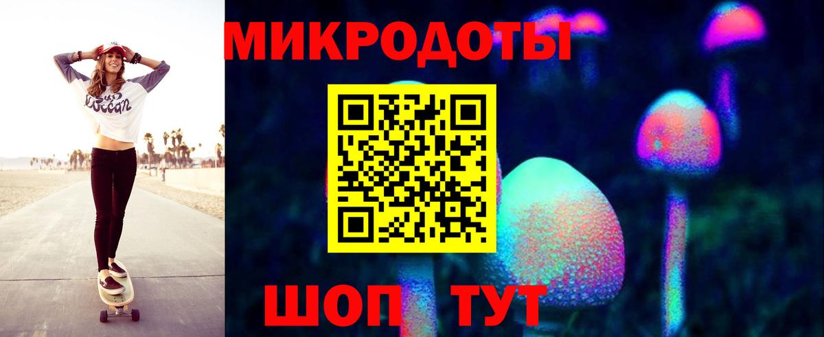 Казань  Галлюциногенные грибы Psilocybe  Псилоцибиновые грибы мухоморы  Вход с VPN 