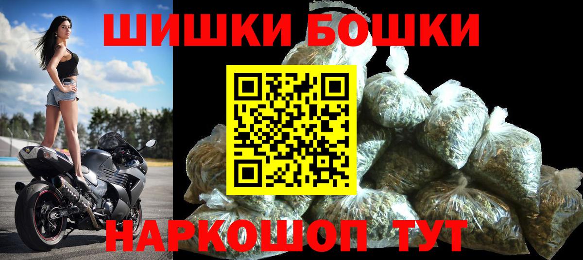 Казань  Бошки марихуана OG Kush  Канабис Bruce Banner  Бошки марихуана White Widow  Вход с VPN 